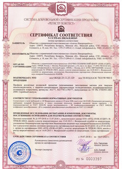 2019.09.11 Усинск - Механизмы пружинно-инерционные для подъемно-секционных ворот без промежуточных опор.