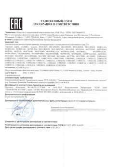 2019.12.24 Усинск - Ворота откатные опорные во взрывозащитном исполнении марки DoorHan.