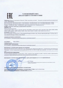 2022.06.14 Усинск - Жалюзи-роллеты торговой марки Алютех ЖР.